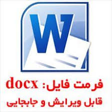 دانلود تحقیق درمورد تغييرات در ويژگي هاي مورفولوژيكي شته كلم